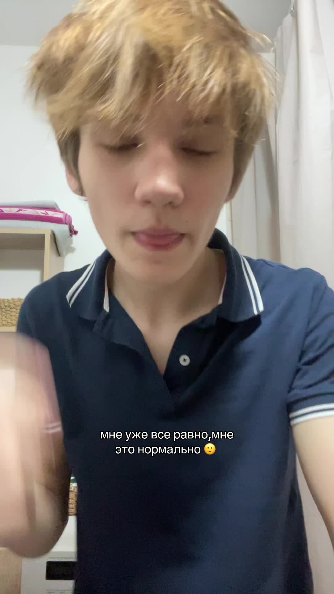 @тгк:не человеческий человек
