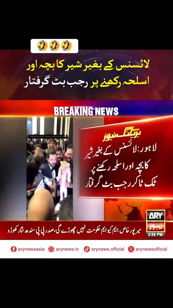 @Iknaf virk