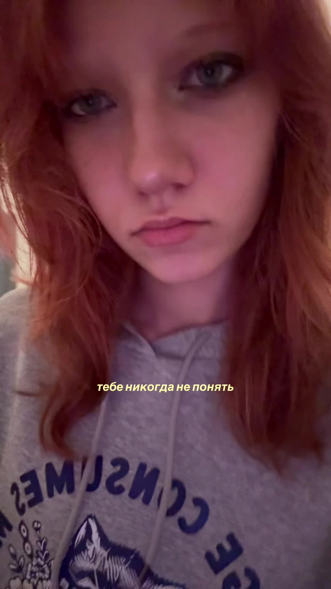 @дая хайп👻