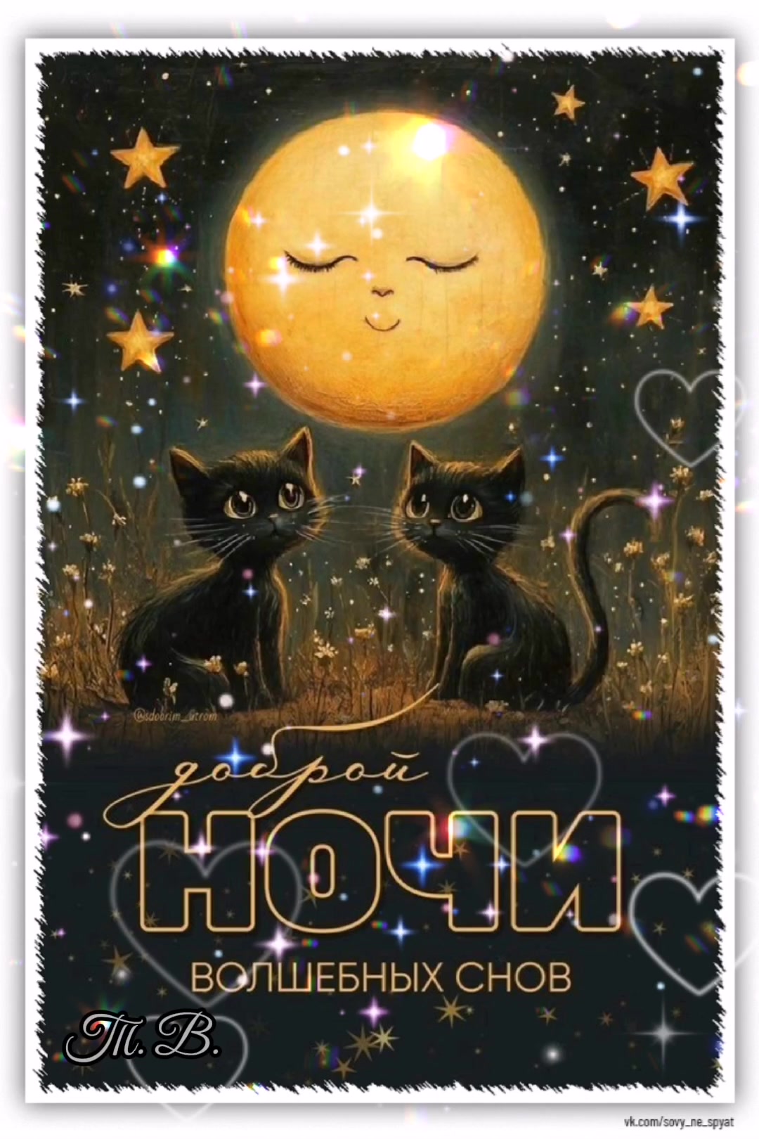 @Татьяна