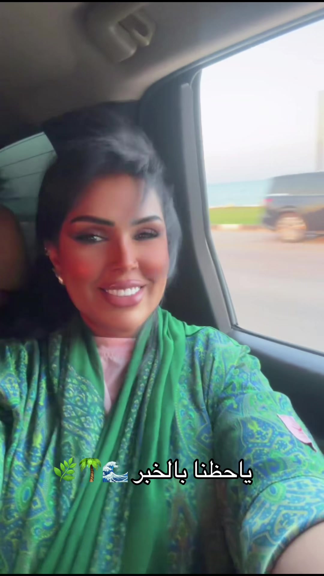 @Amina Aldossari
