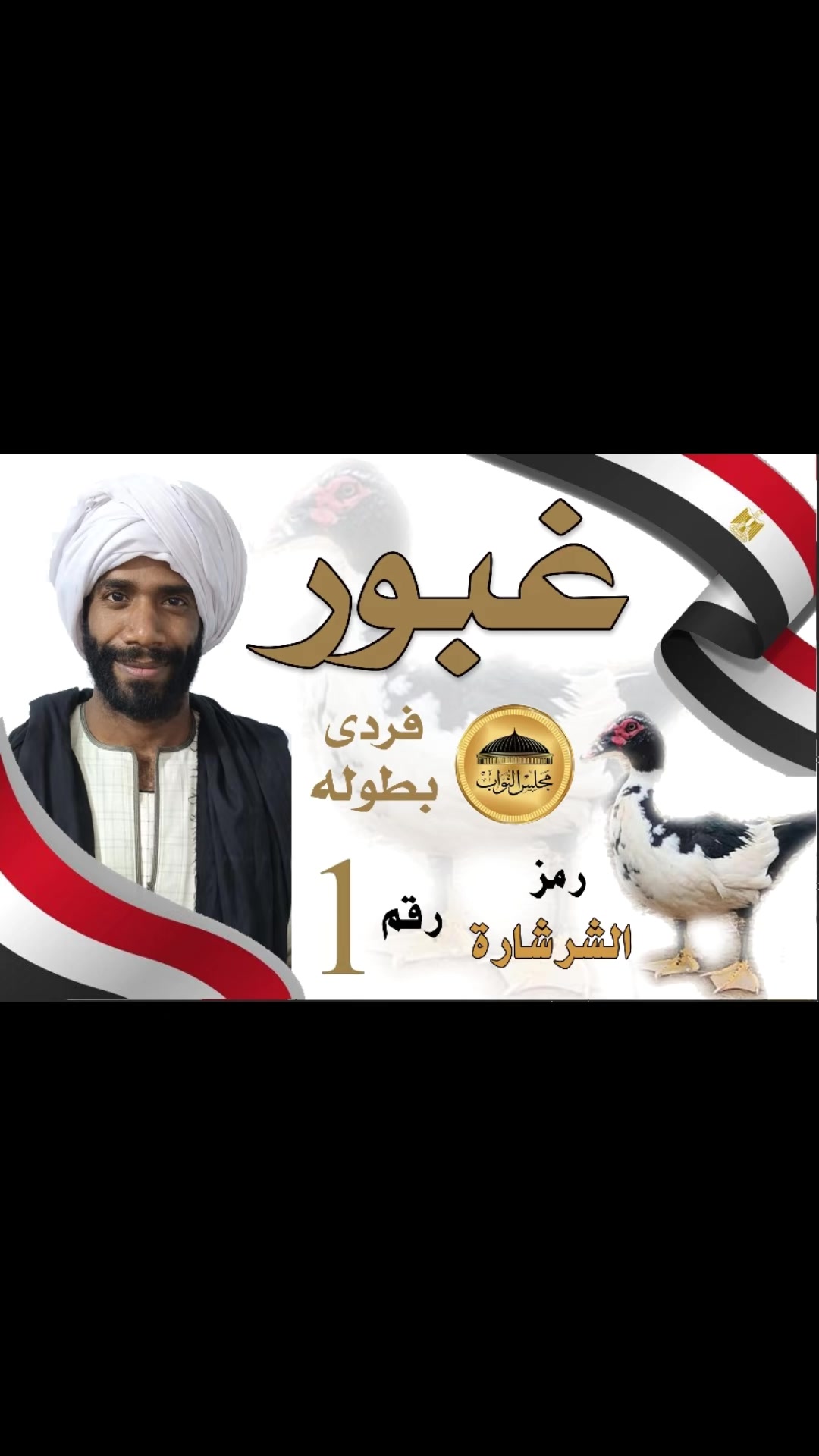 @الكاشف 👑 ( وزير السعاده )