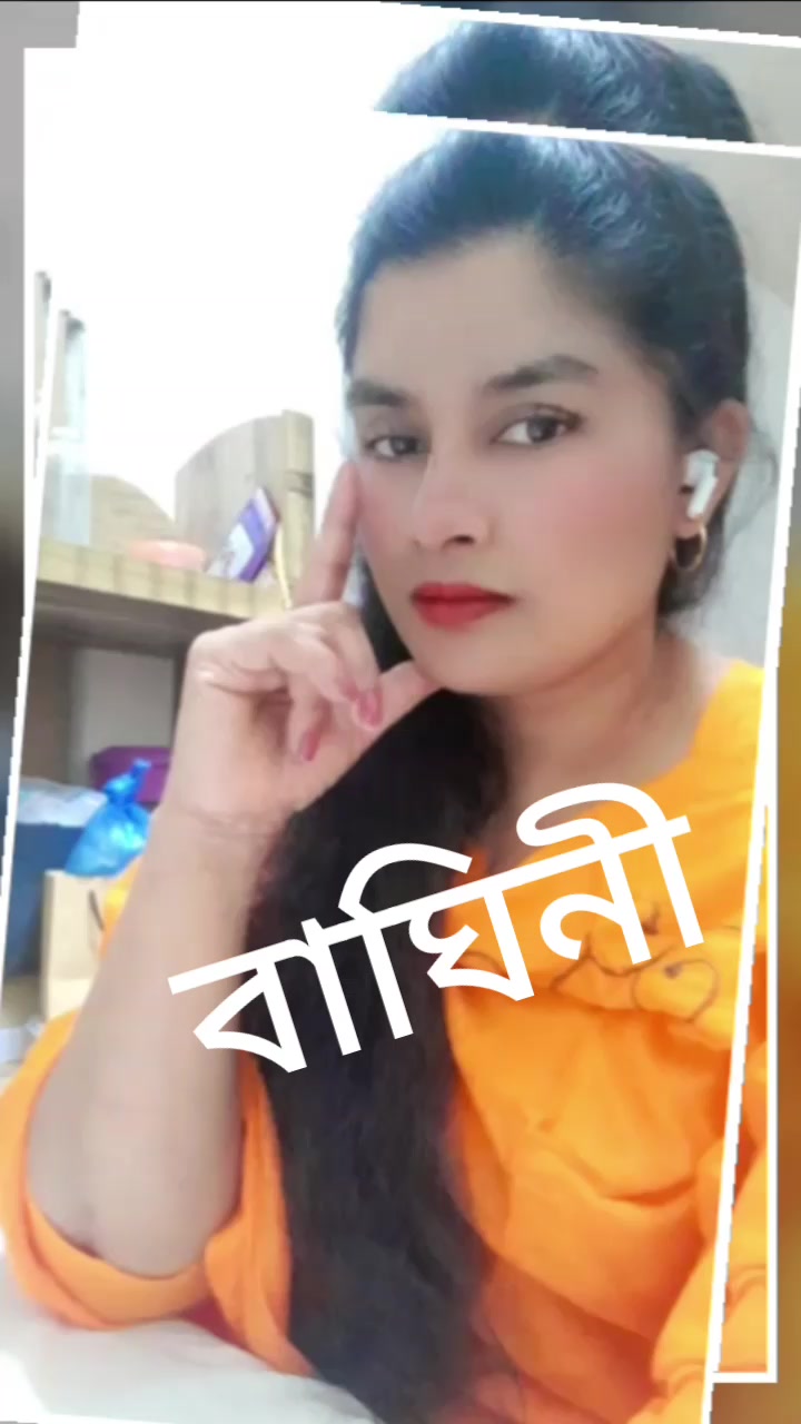 @চাঁদনি রাত