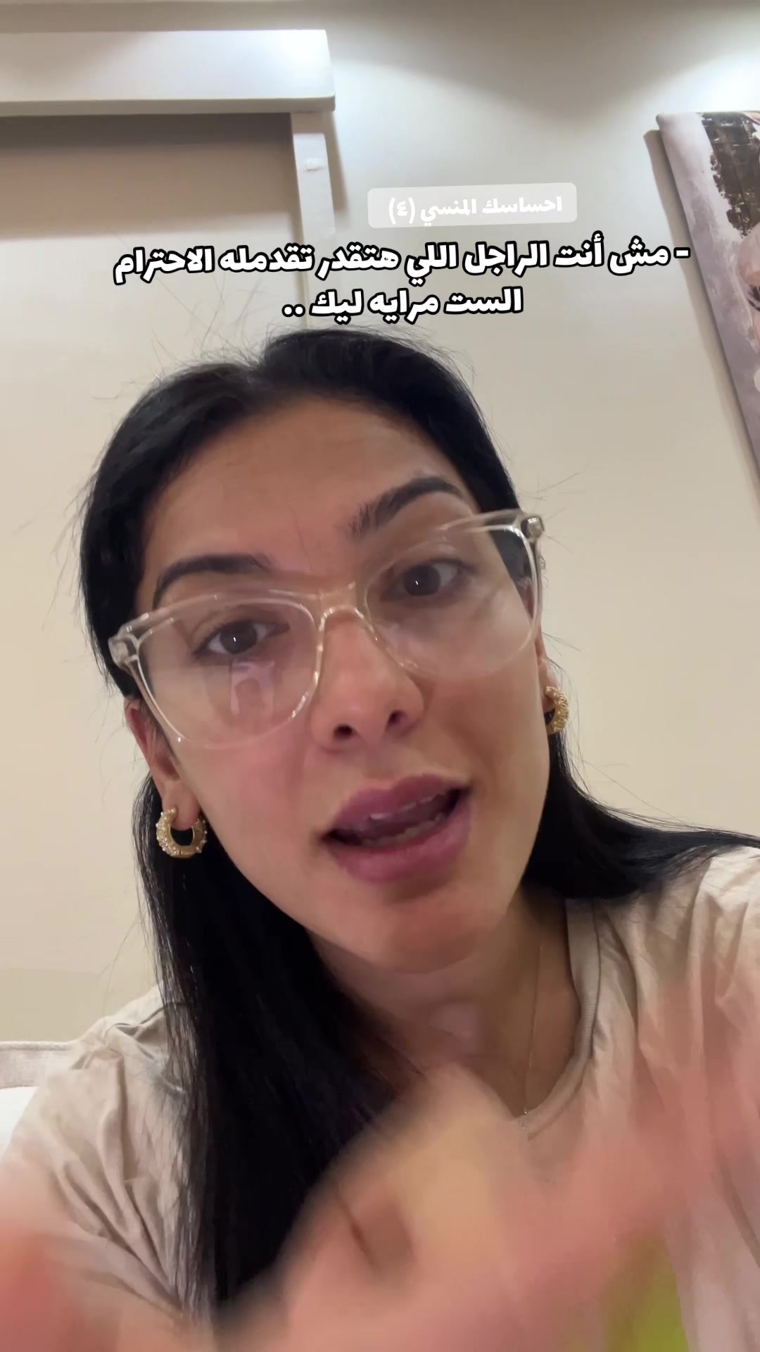 @Donia _alwyshi