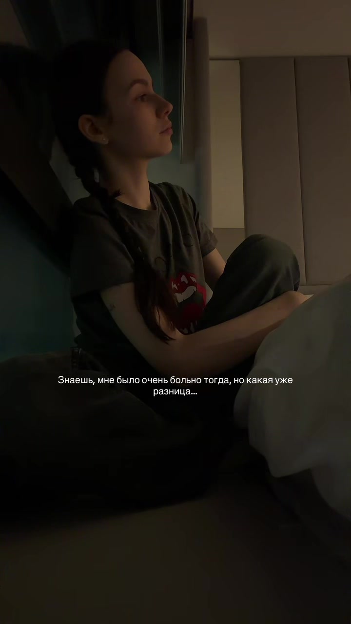 @Софа 🫧