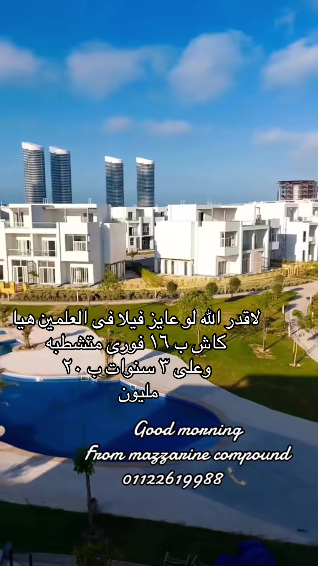 @Ehab_kmall