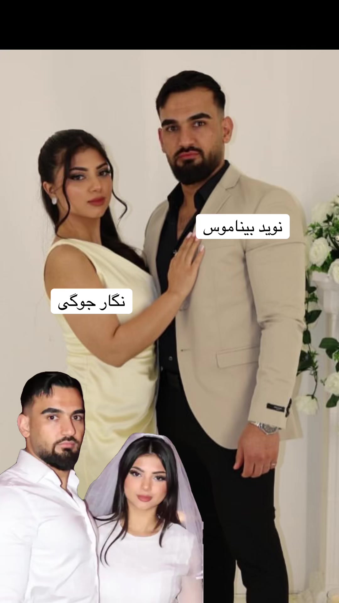 @Watandar News