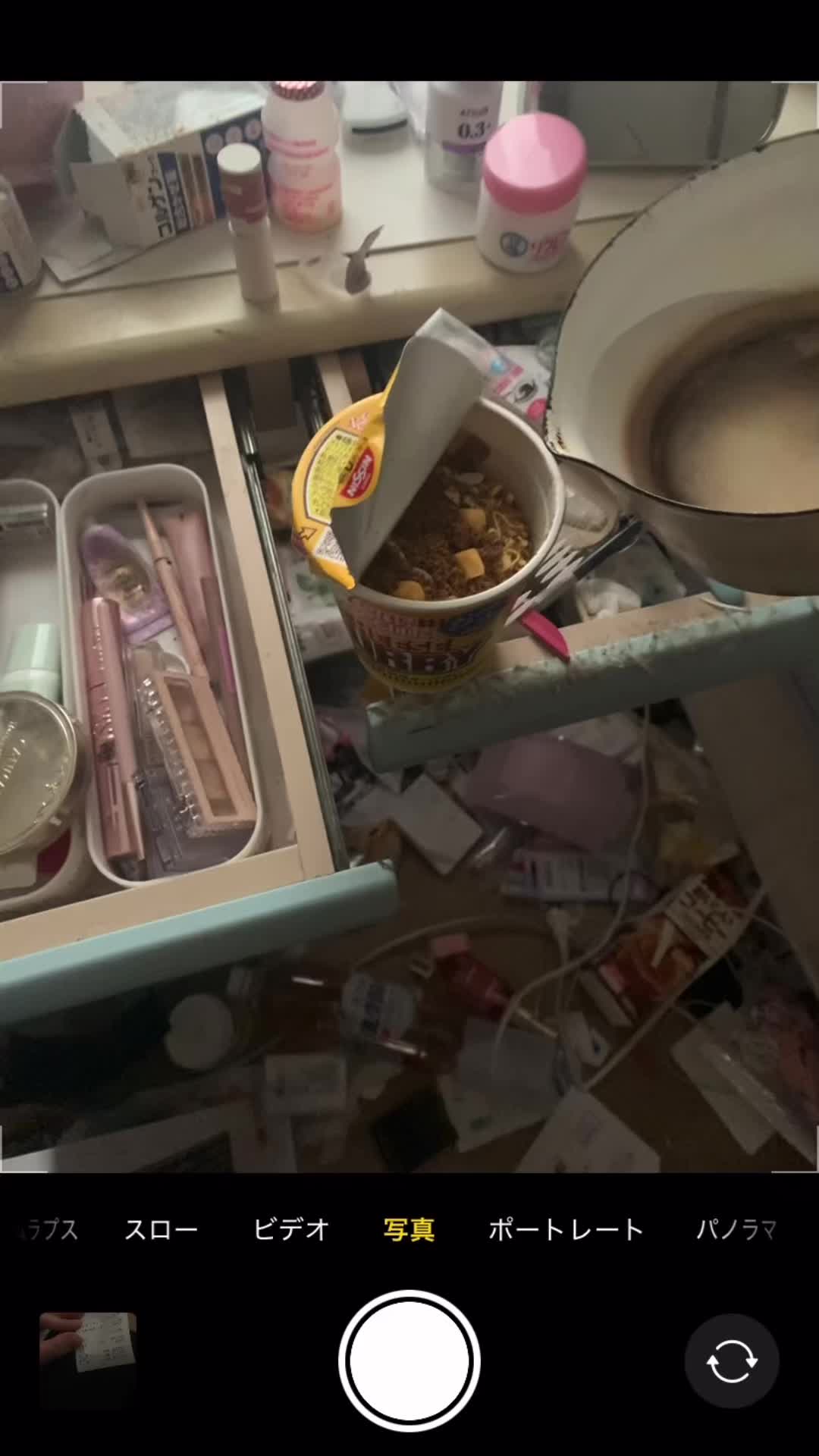@人生最終日記(懲役25年)
