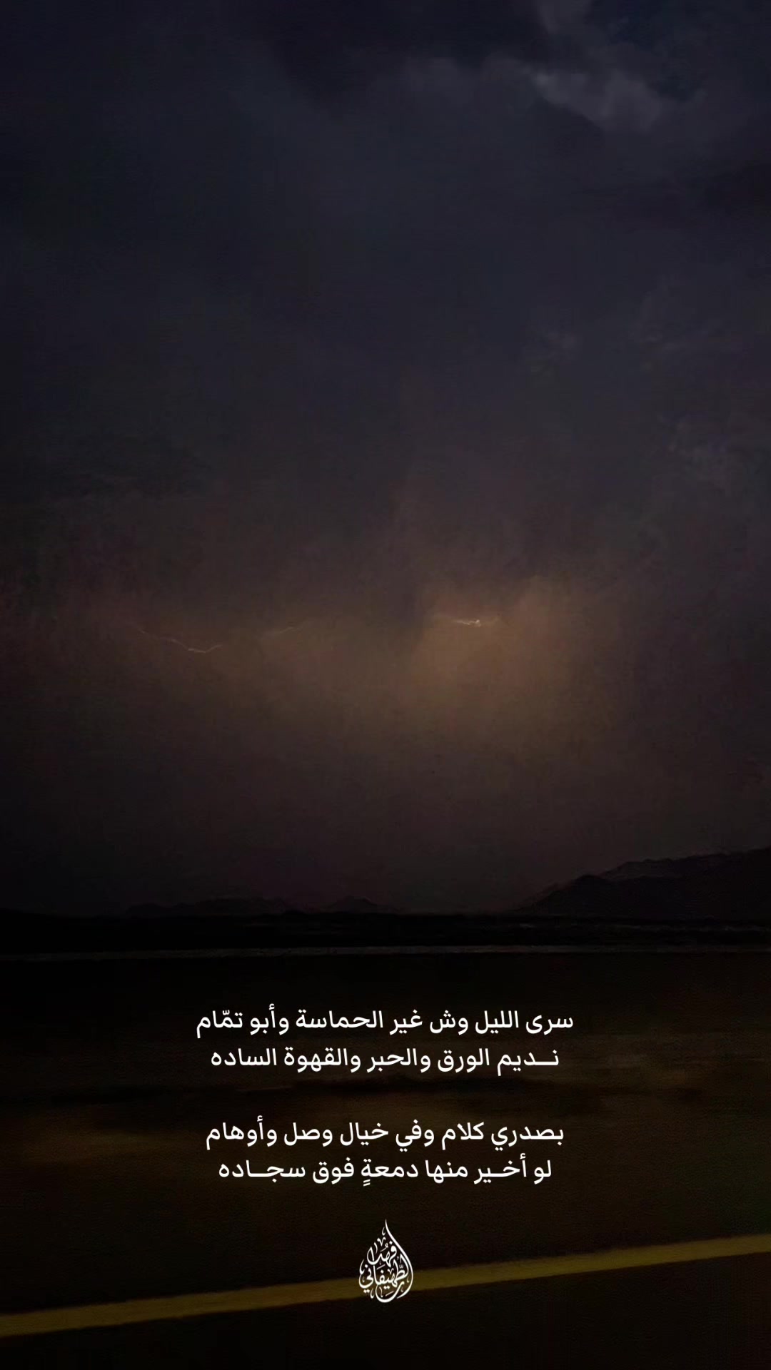 @فهد الطهيفاني