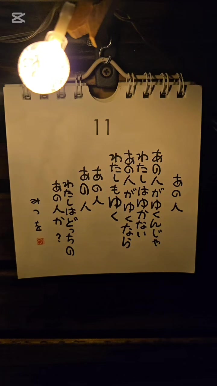 @リンダマン