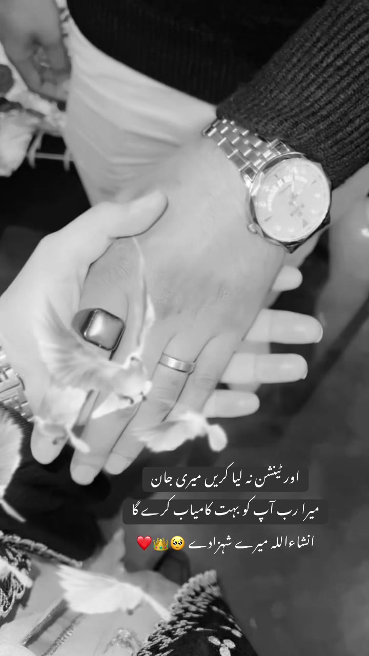 @“𝐢𝐥𝐲🩷💍”