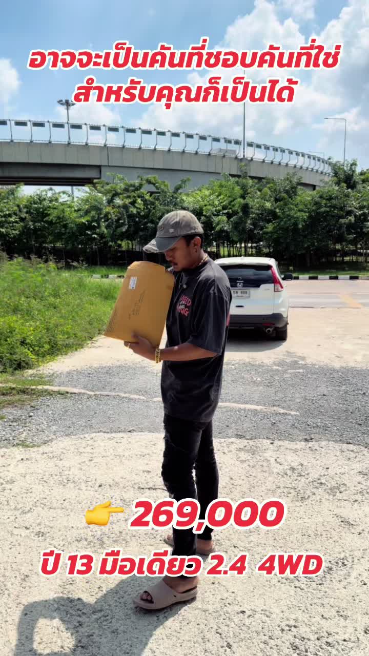 @เบียร์ออโต้คาร์(ช่องหลัก)