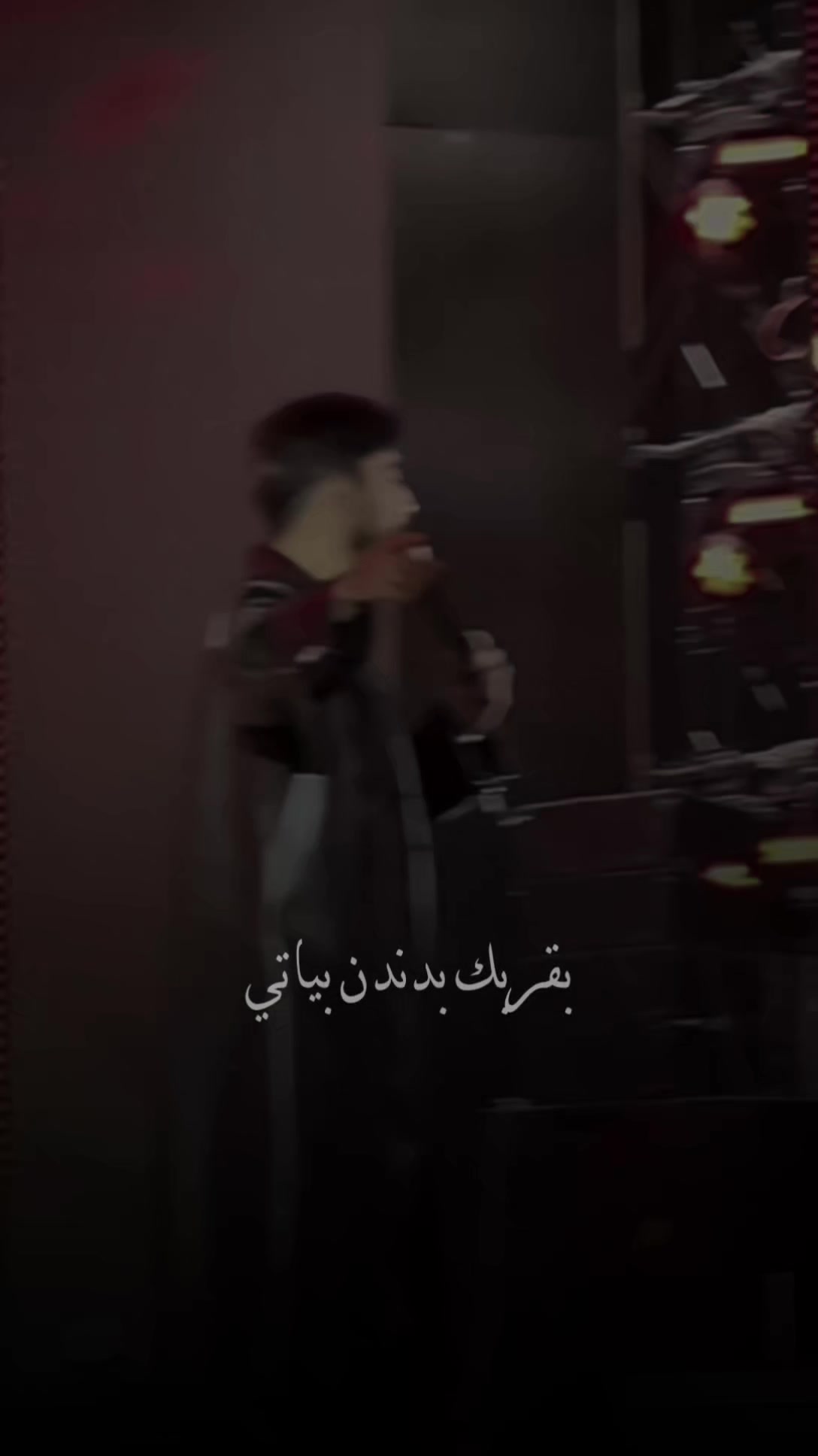 @Bashir