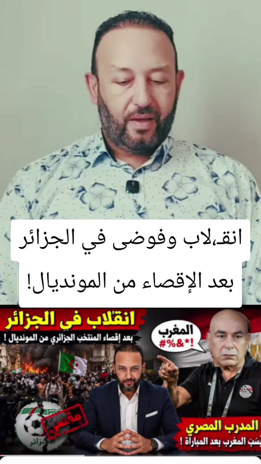 @المنعرف مروان