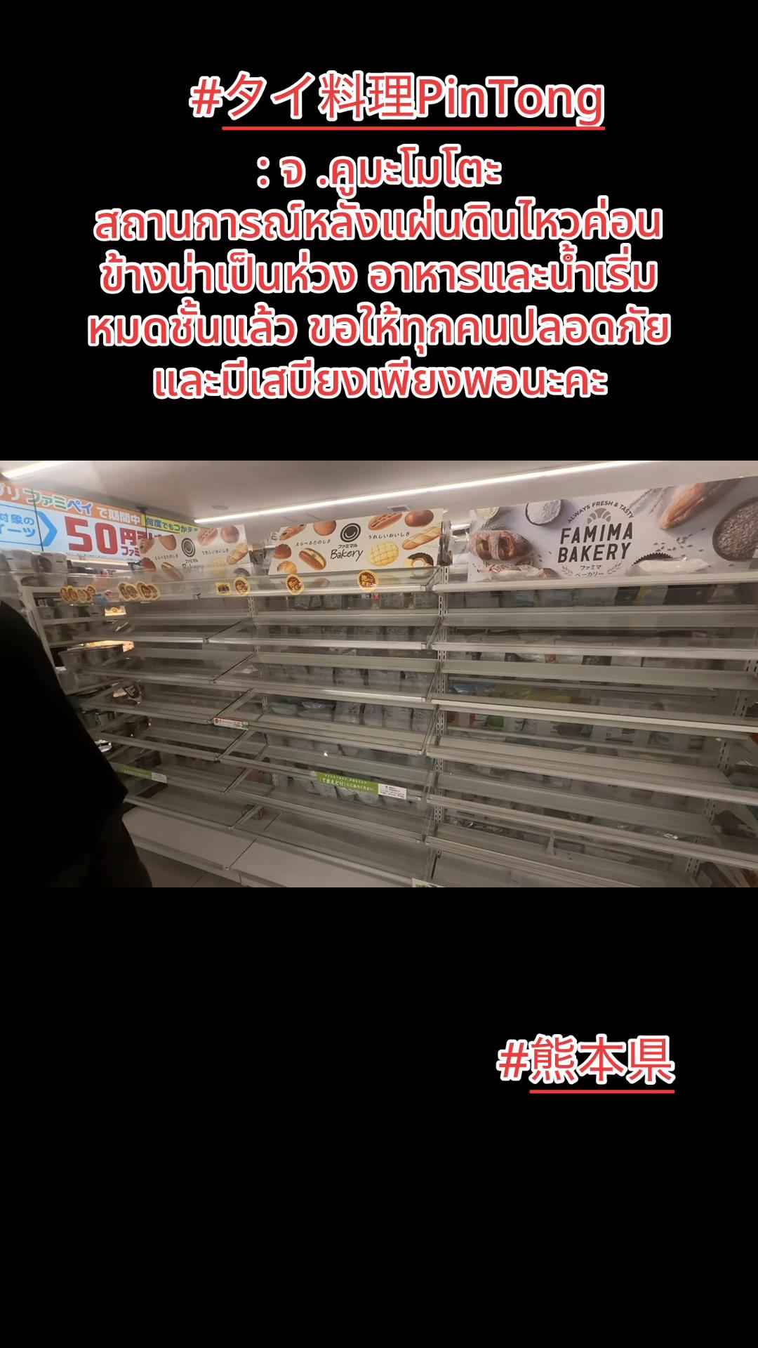 @ปิ่นทอง น้ำฝน 1.2M