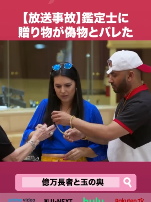 @Lifetime Japan（ライフタイムジャパン）