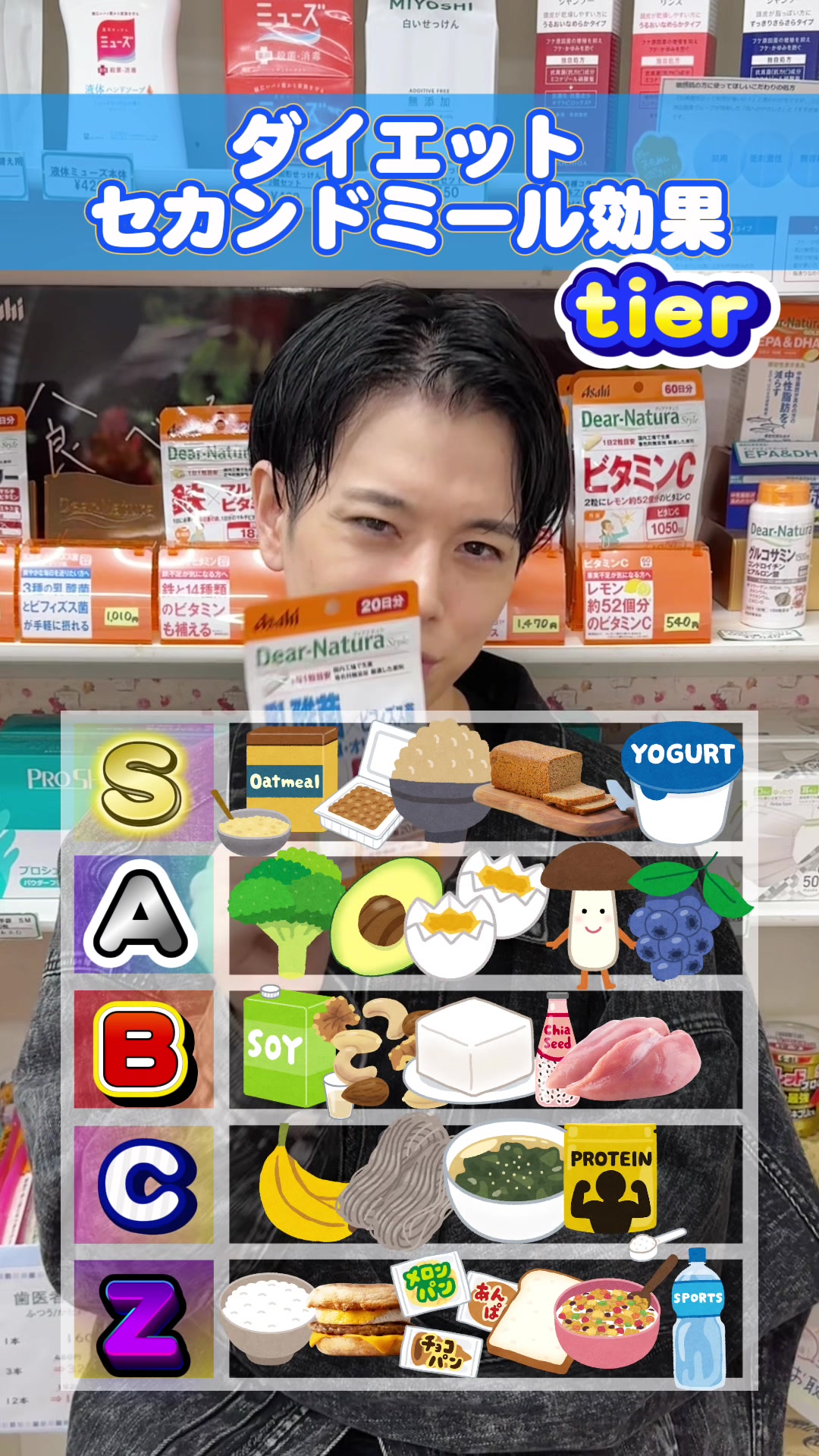 @高知県のなお