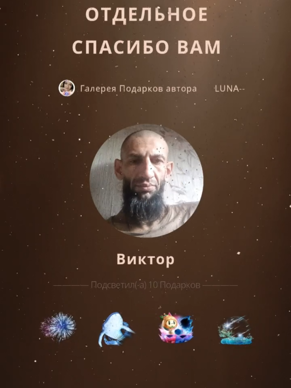 @LUNA🌙🇺🇦