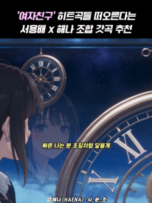 @띵곡 나옴