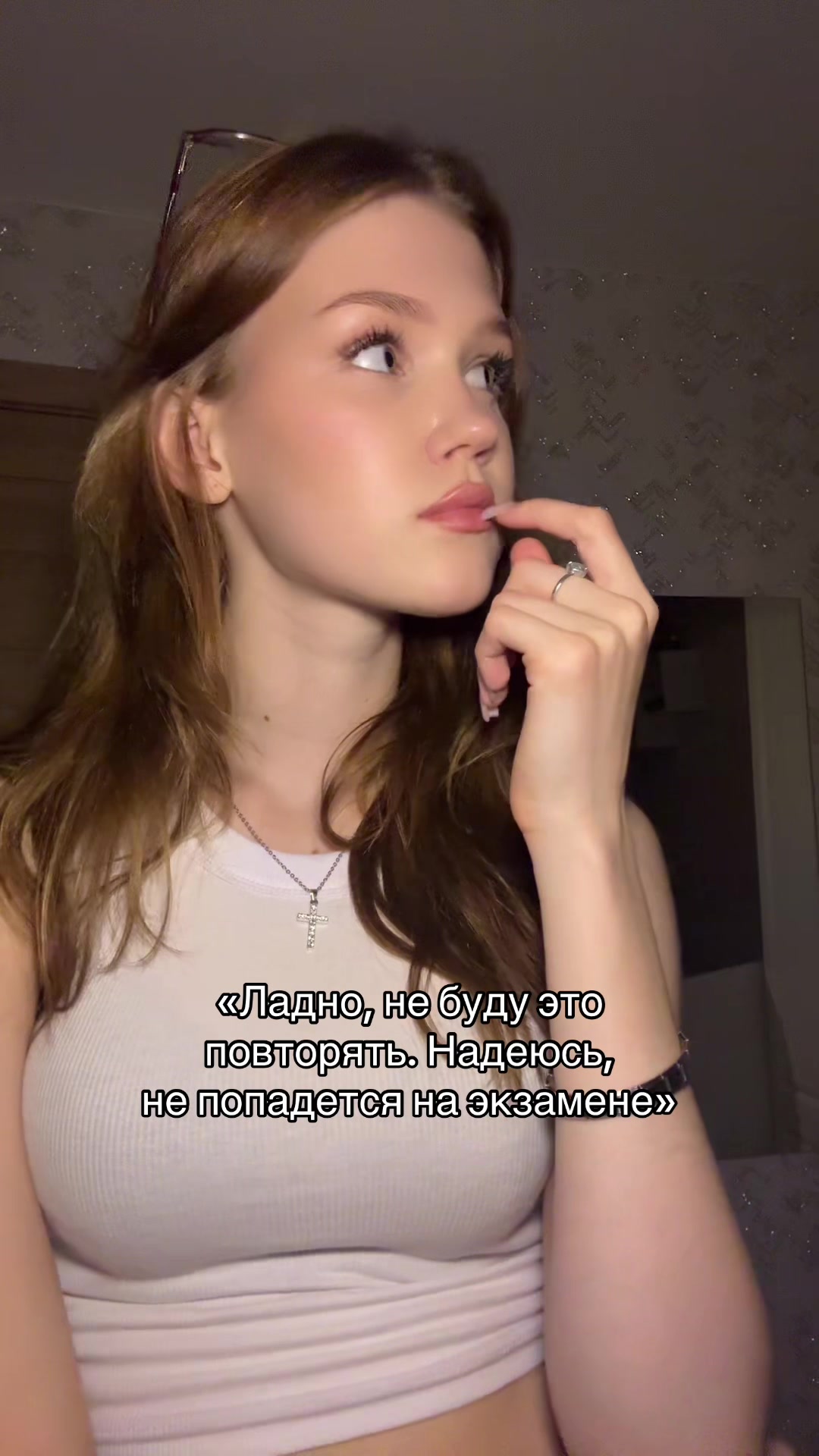 @тгк-виксина