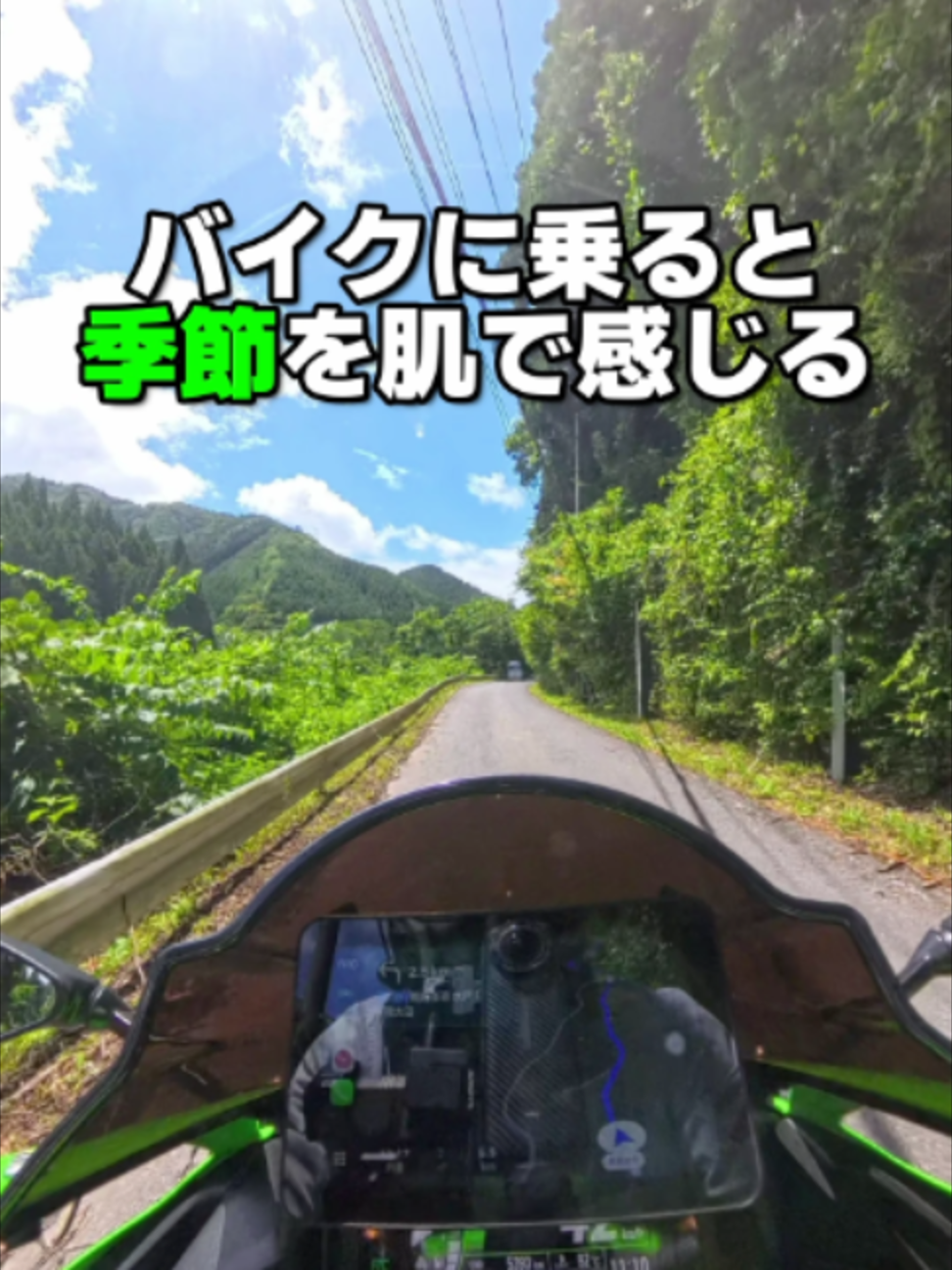 @イッチー