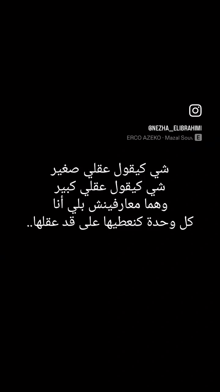 @كوثر عصيمي