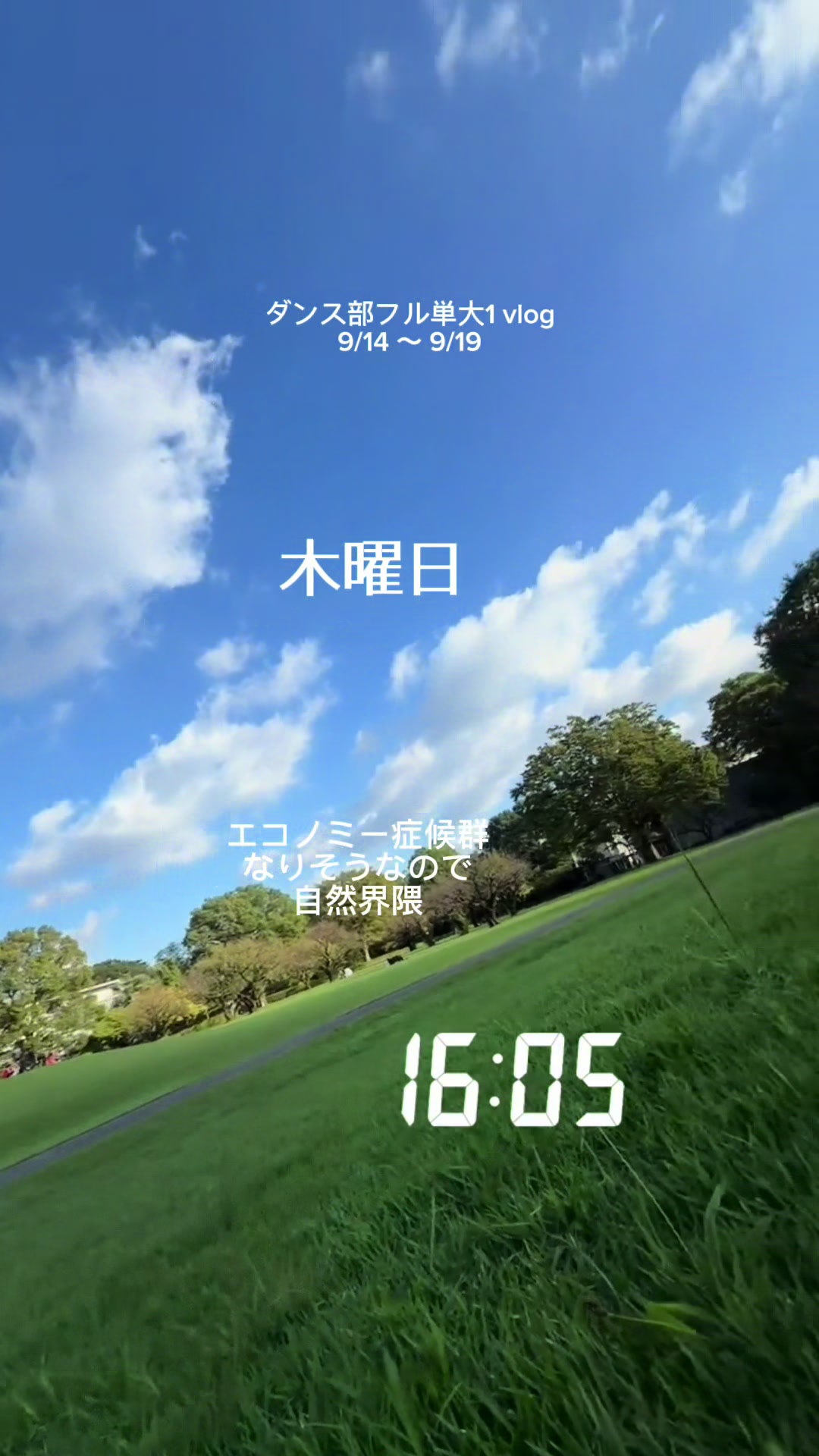 @偉大な胃袋