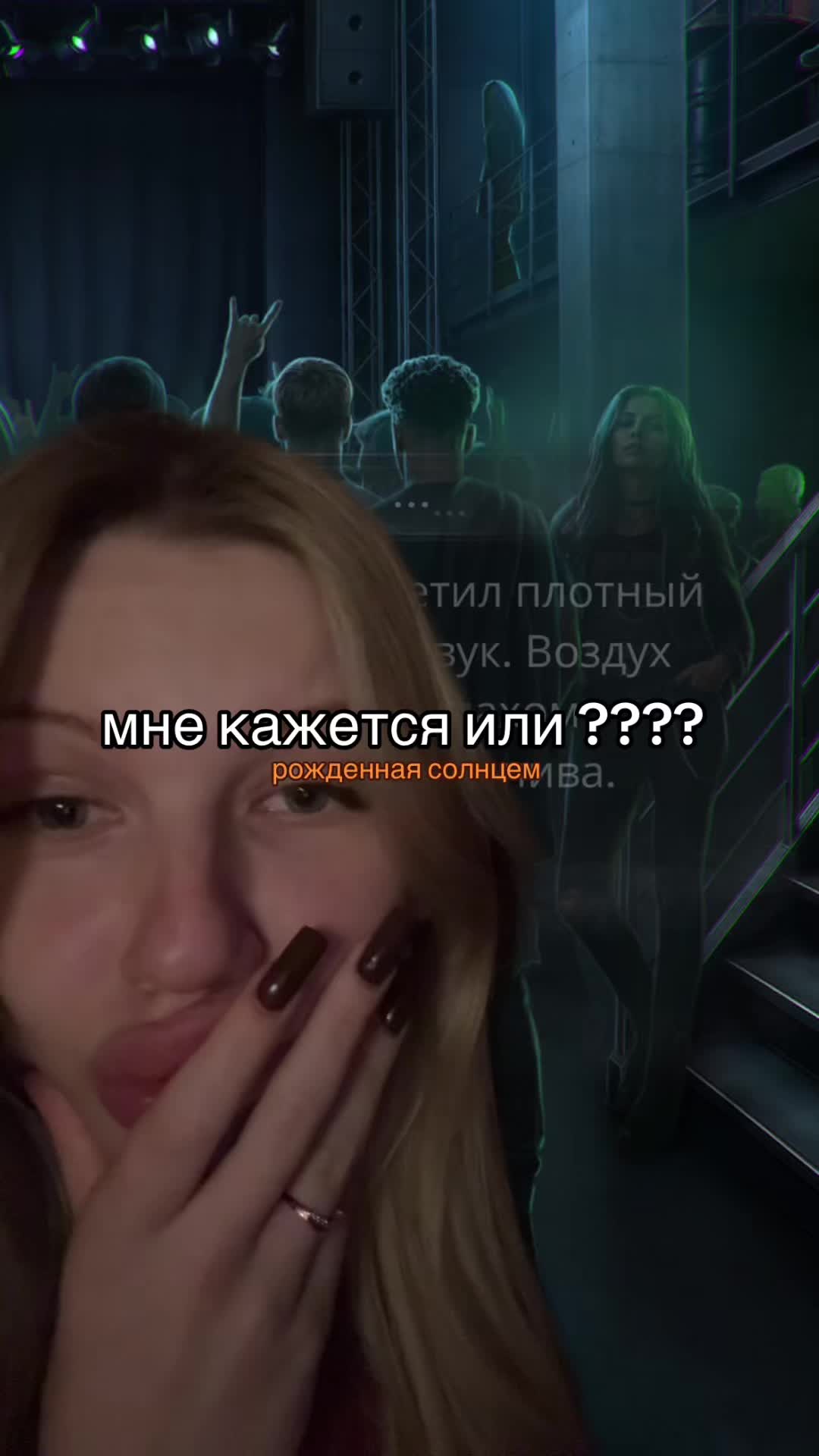 @елура