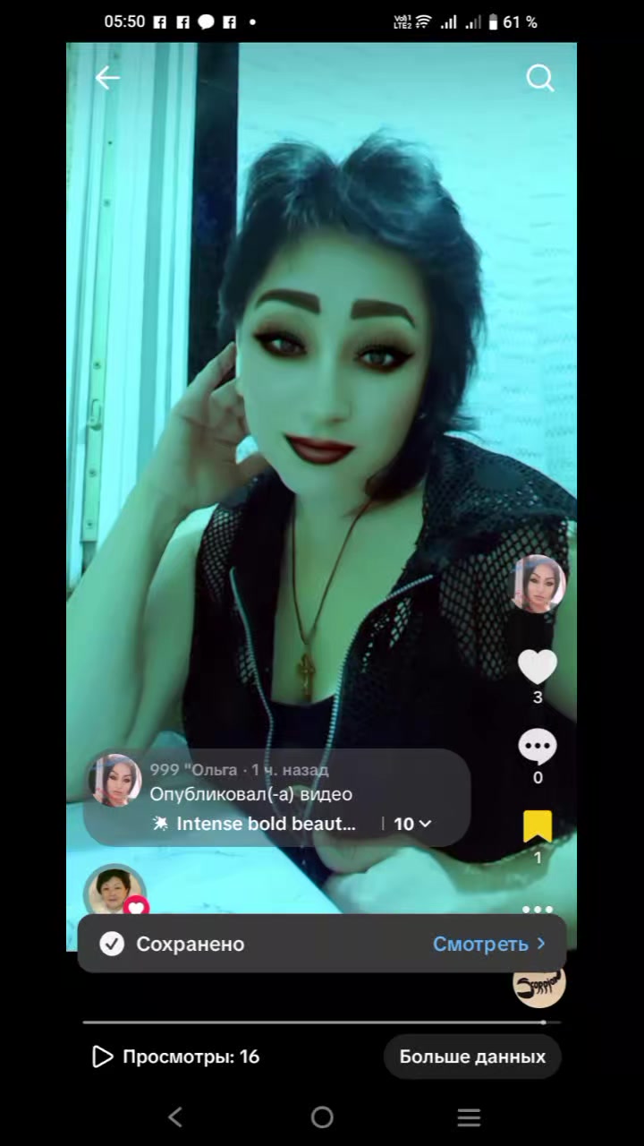 @999 "Ольга