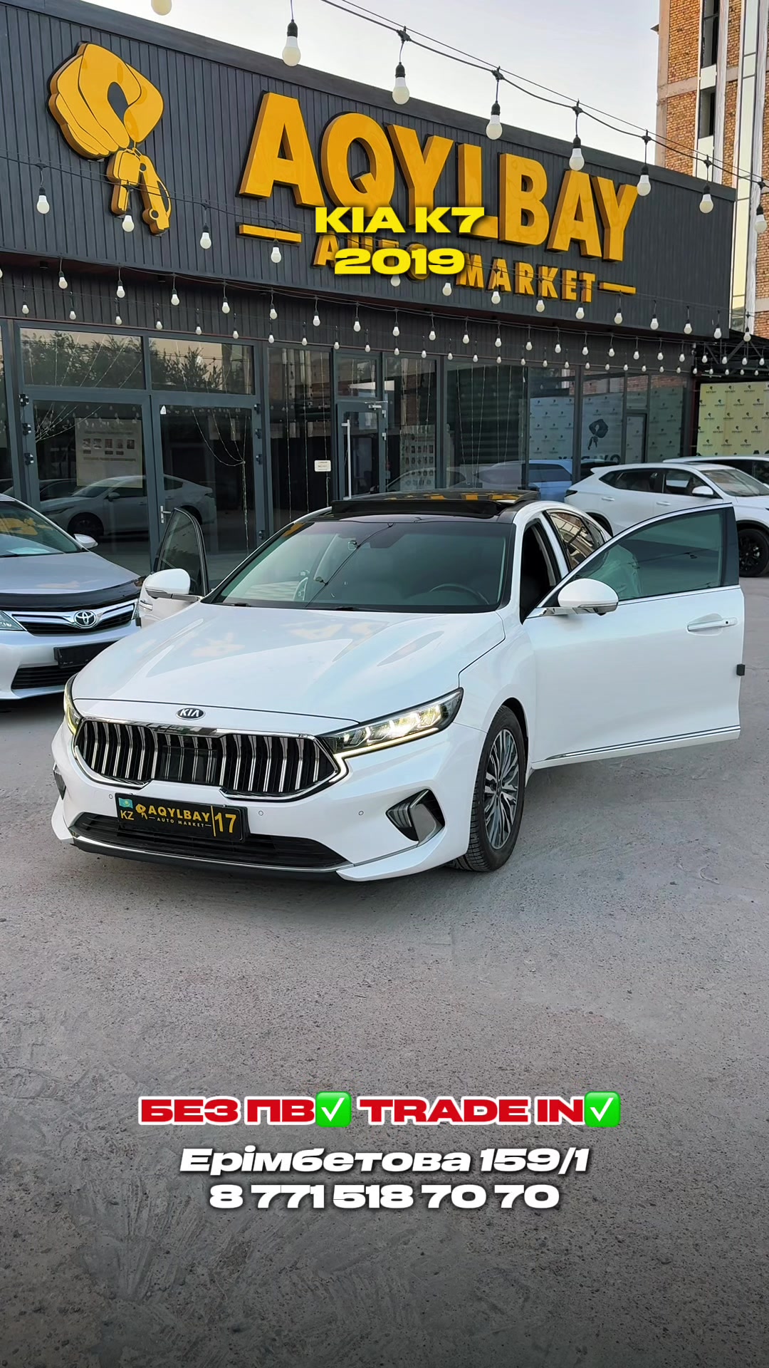 @AQYLBAY AUTOMARKET | ШЫМКЕНТ