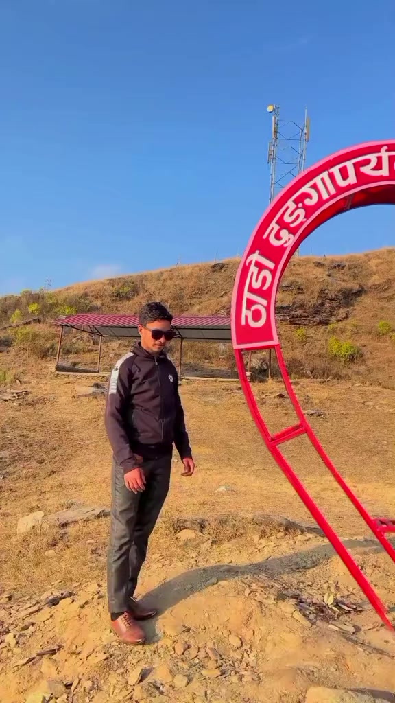 @अर्जुन बिष्ट