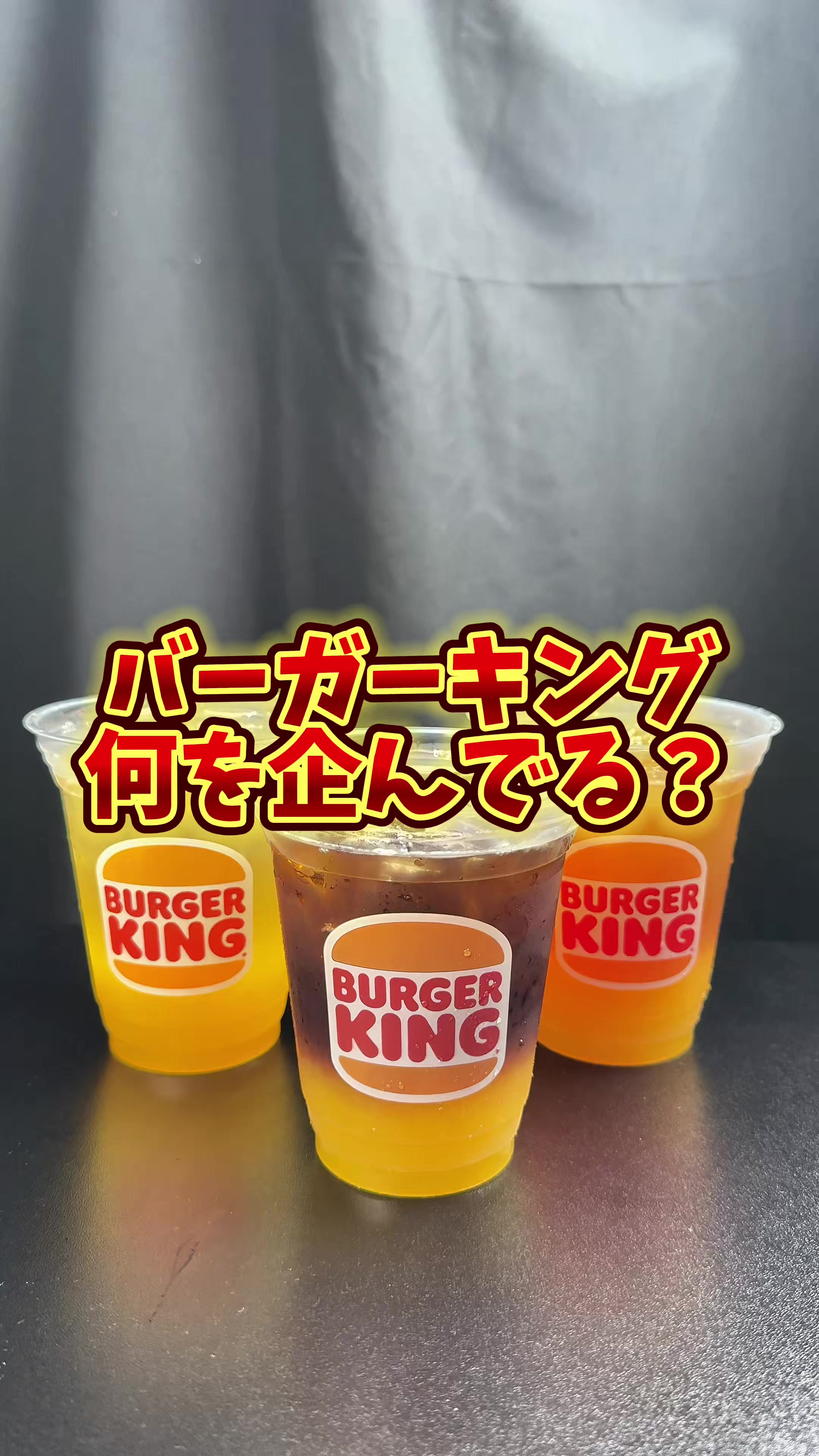 @バーキン君【大阪グルメ】