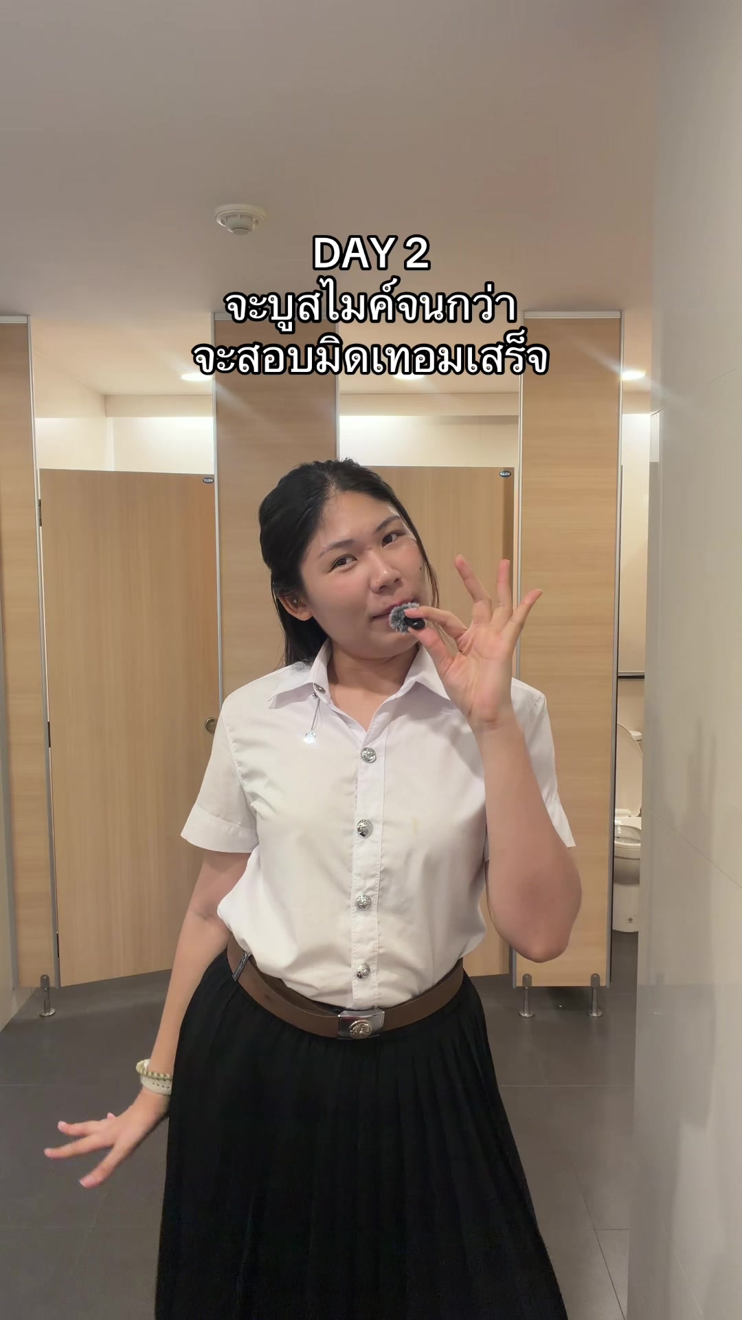 @พี่ลูกหว้า