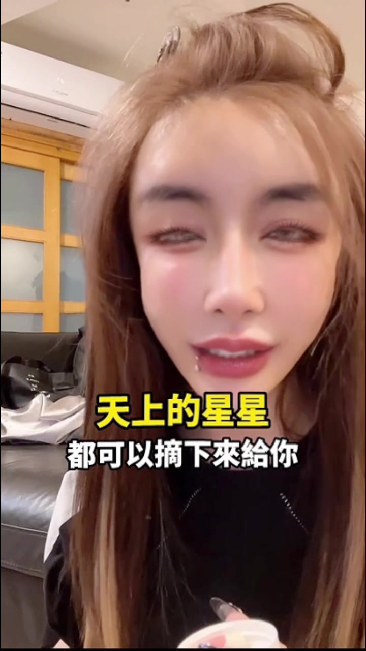 @雪碧教主本人ig🔗在首頁