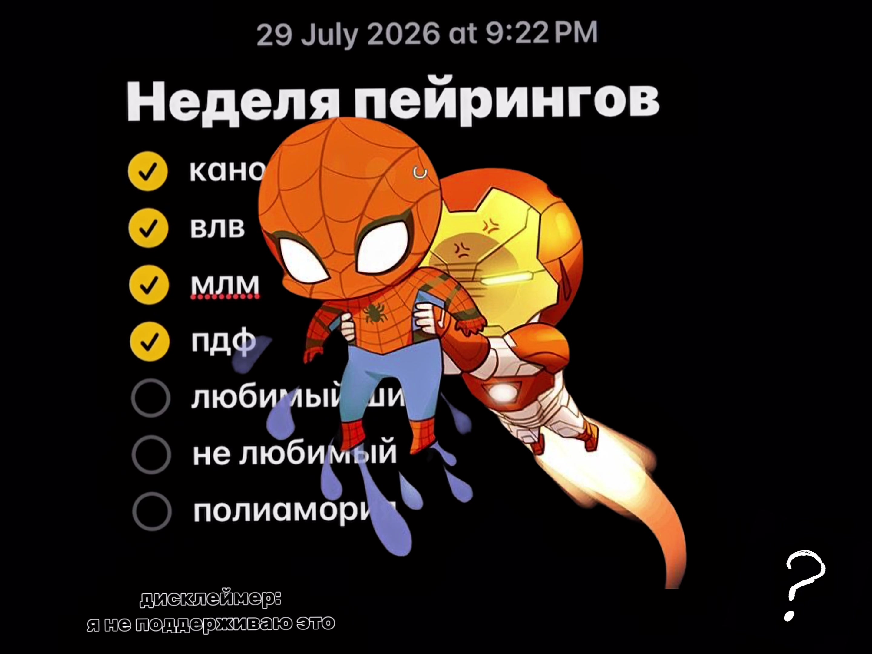 @ᯓЛинноу