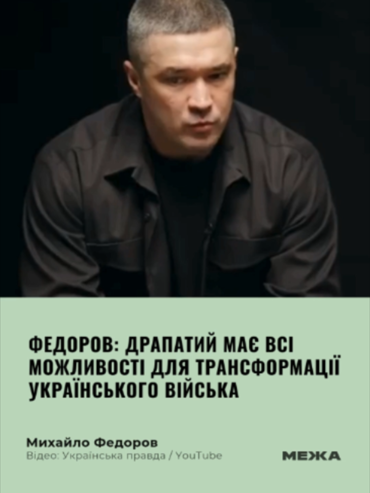 @МЕЖА