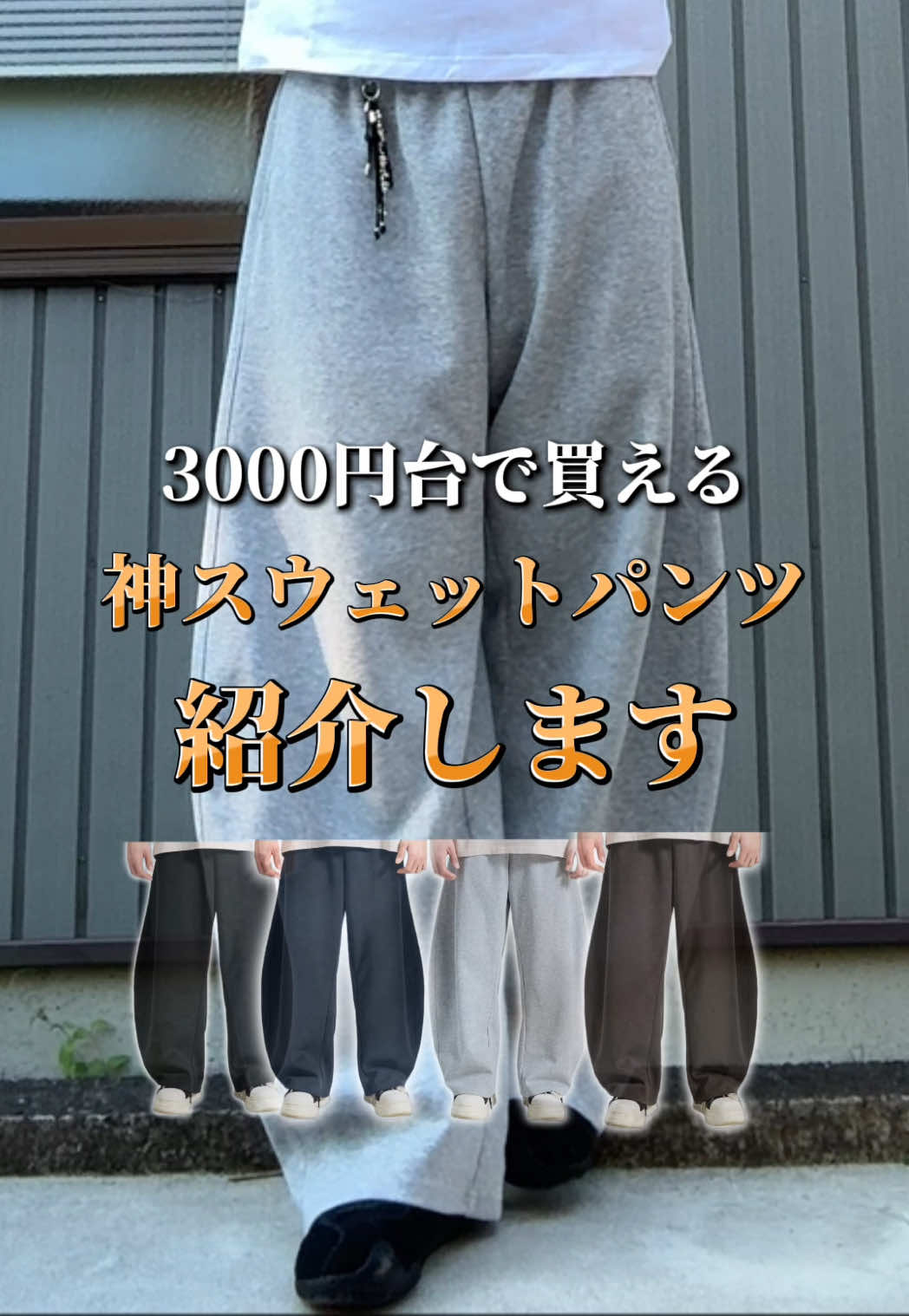 @ケンチャナ