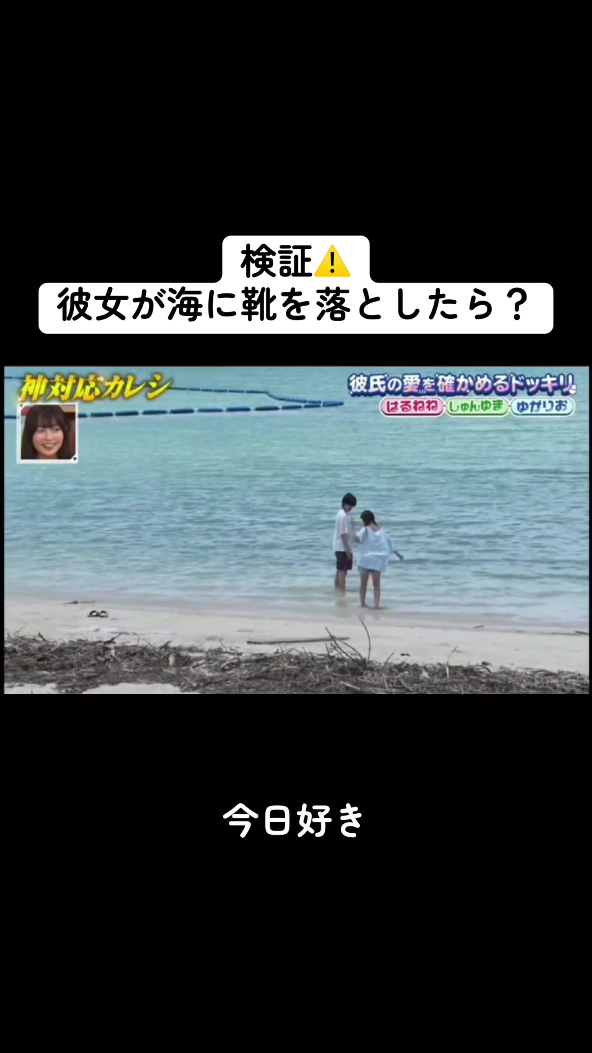 @恋愛🧡切り抜き
