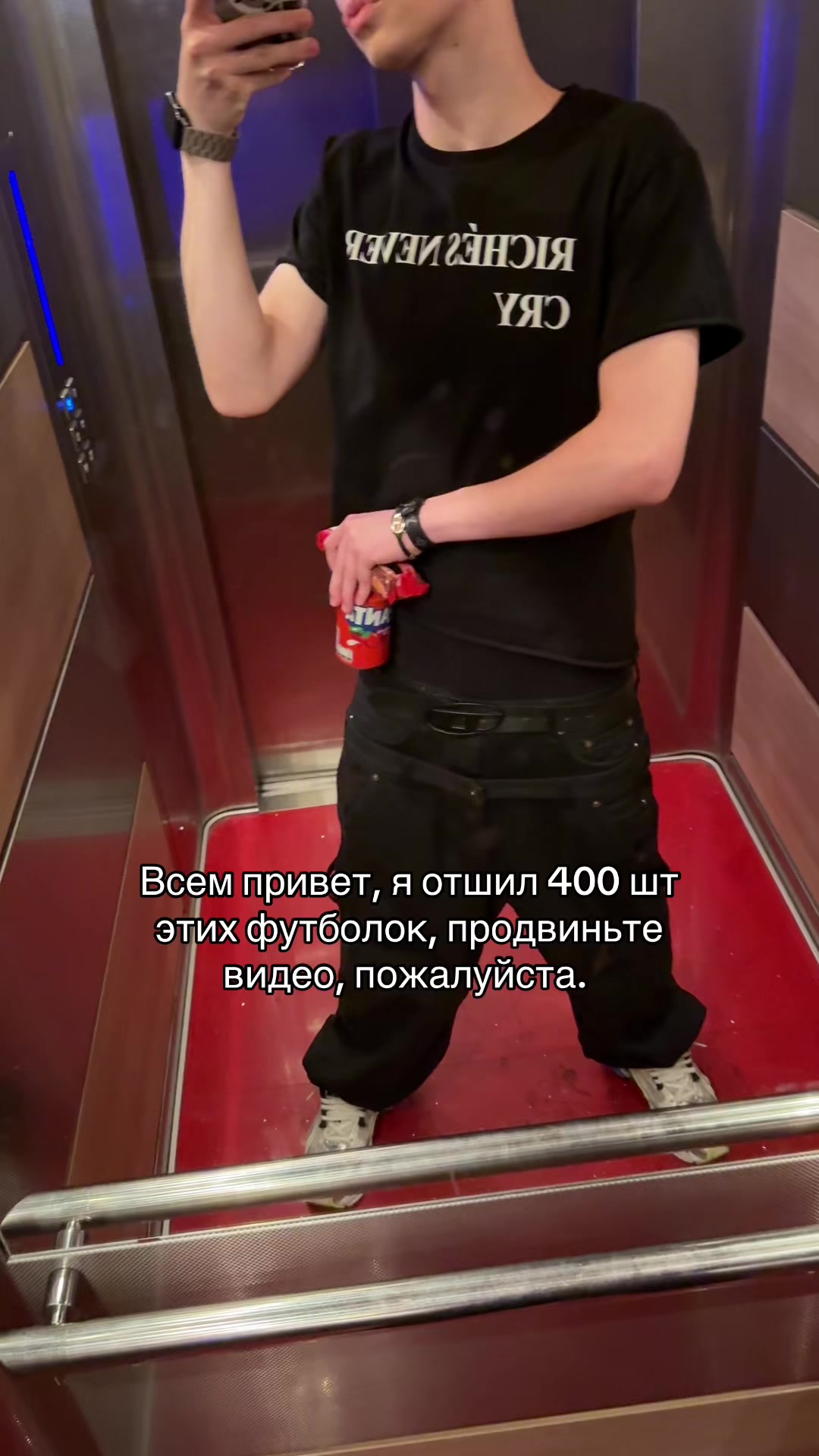 @richesnevercry