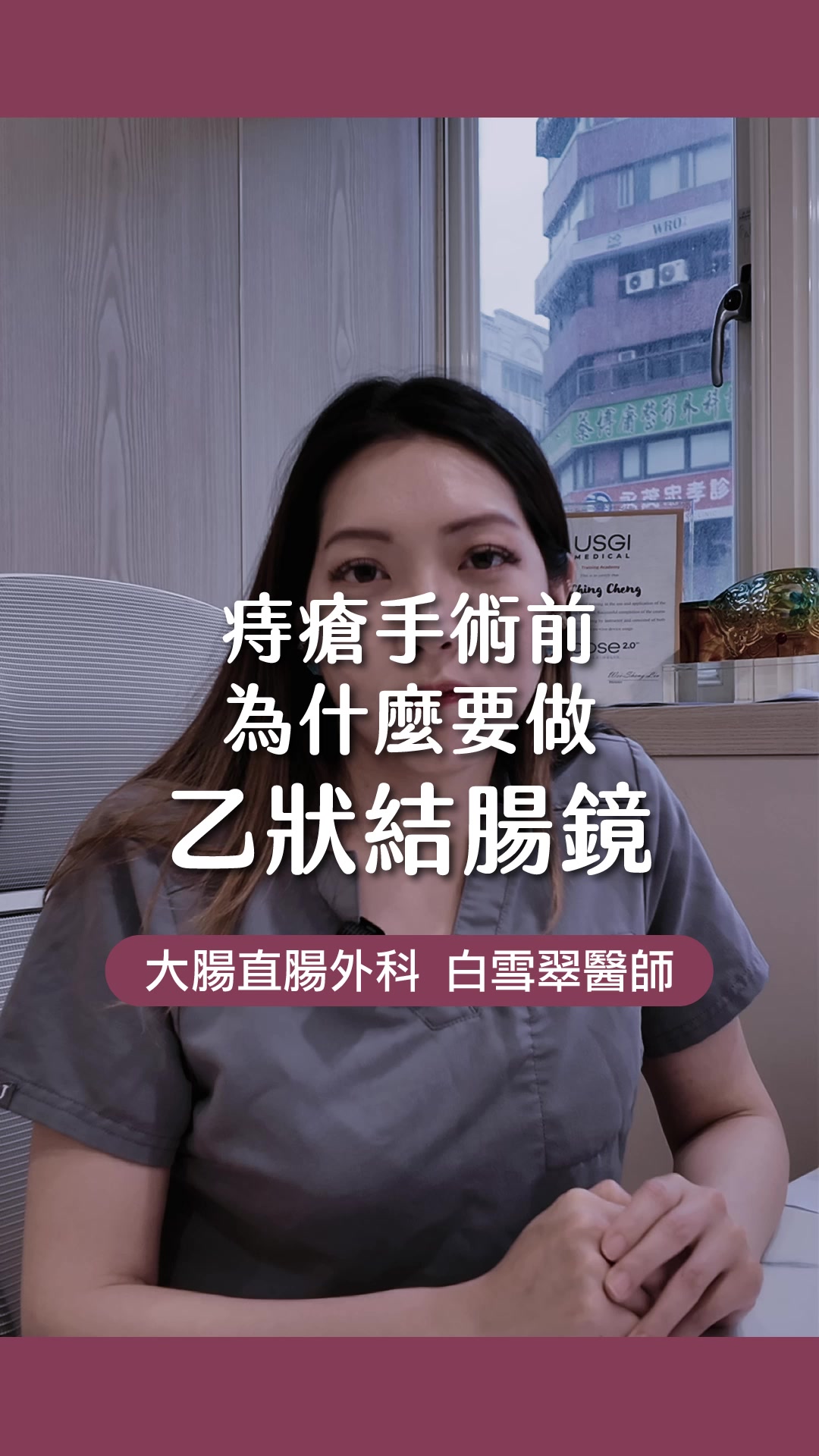 @雅丰診所 Aphrodite Clinic
