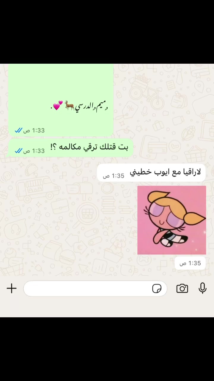 @ميم راء الدرسي🌷💗.