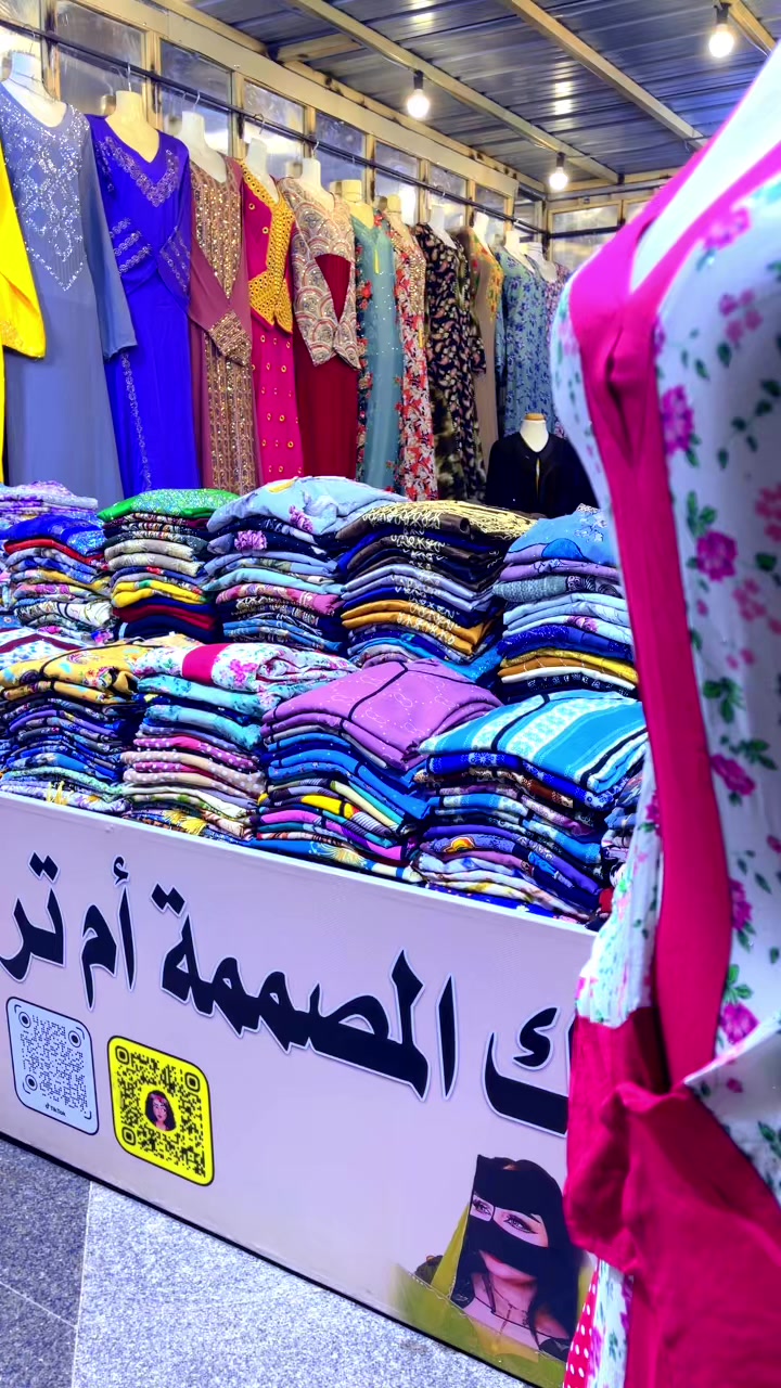 @ام تركي