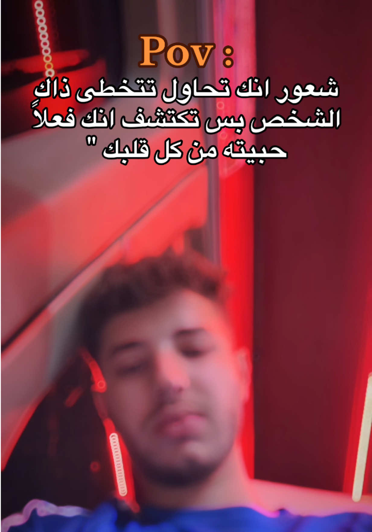 @أمجد / Emced