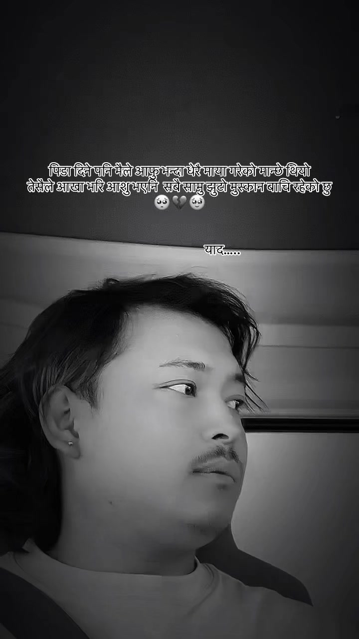 @💔༇◕. याद ༇͢͢͢͢͢͢◕ ❤️🩹