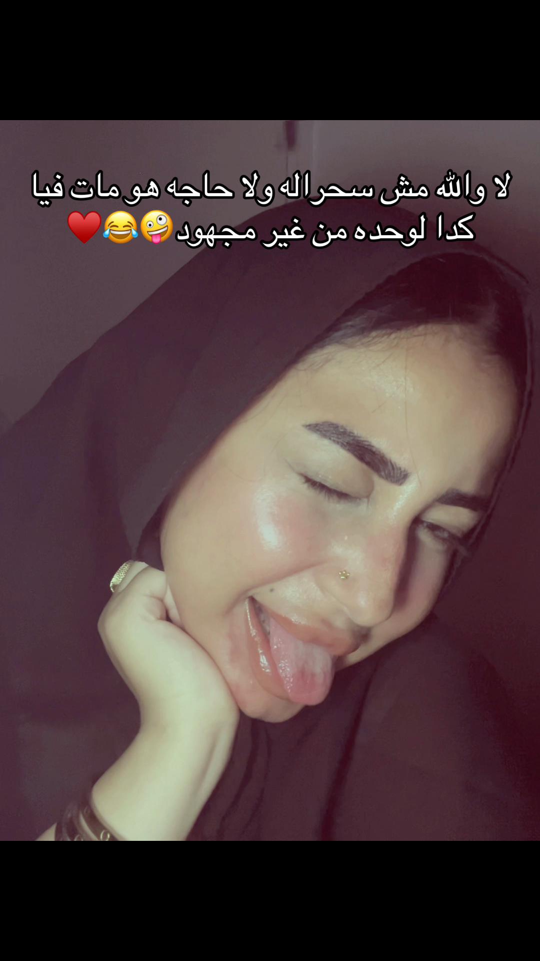 @﮼بـسبوسايه💎
