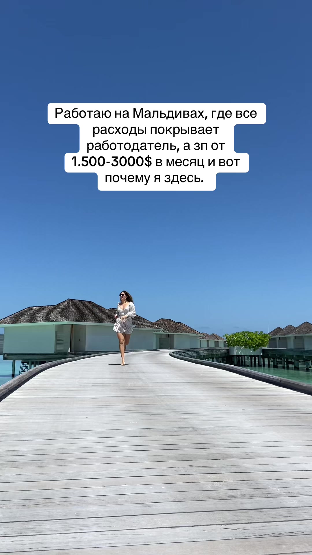 @Яна | работа за границей