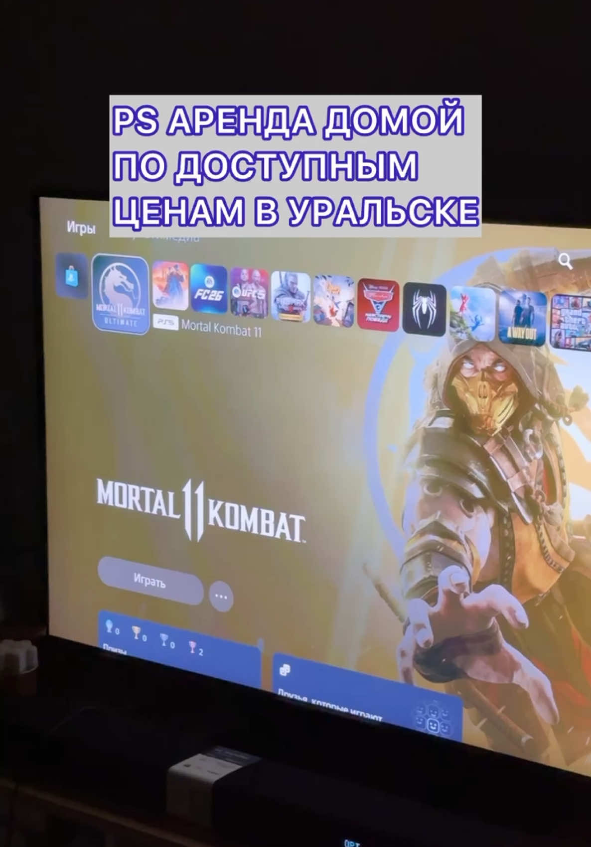 @Уральск в Онлайне