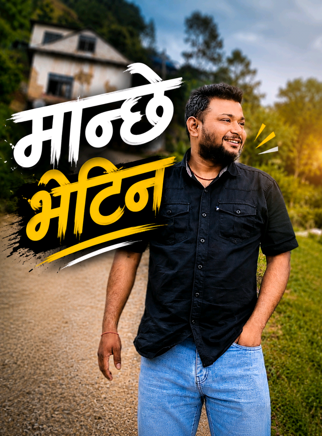 @JR. BikasH