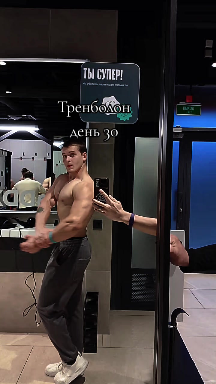 @Drostanolone200
