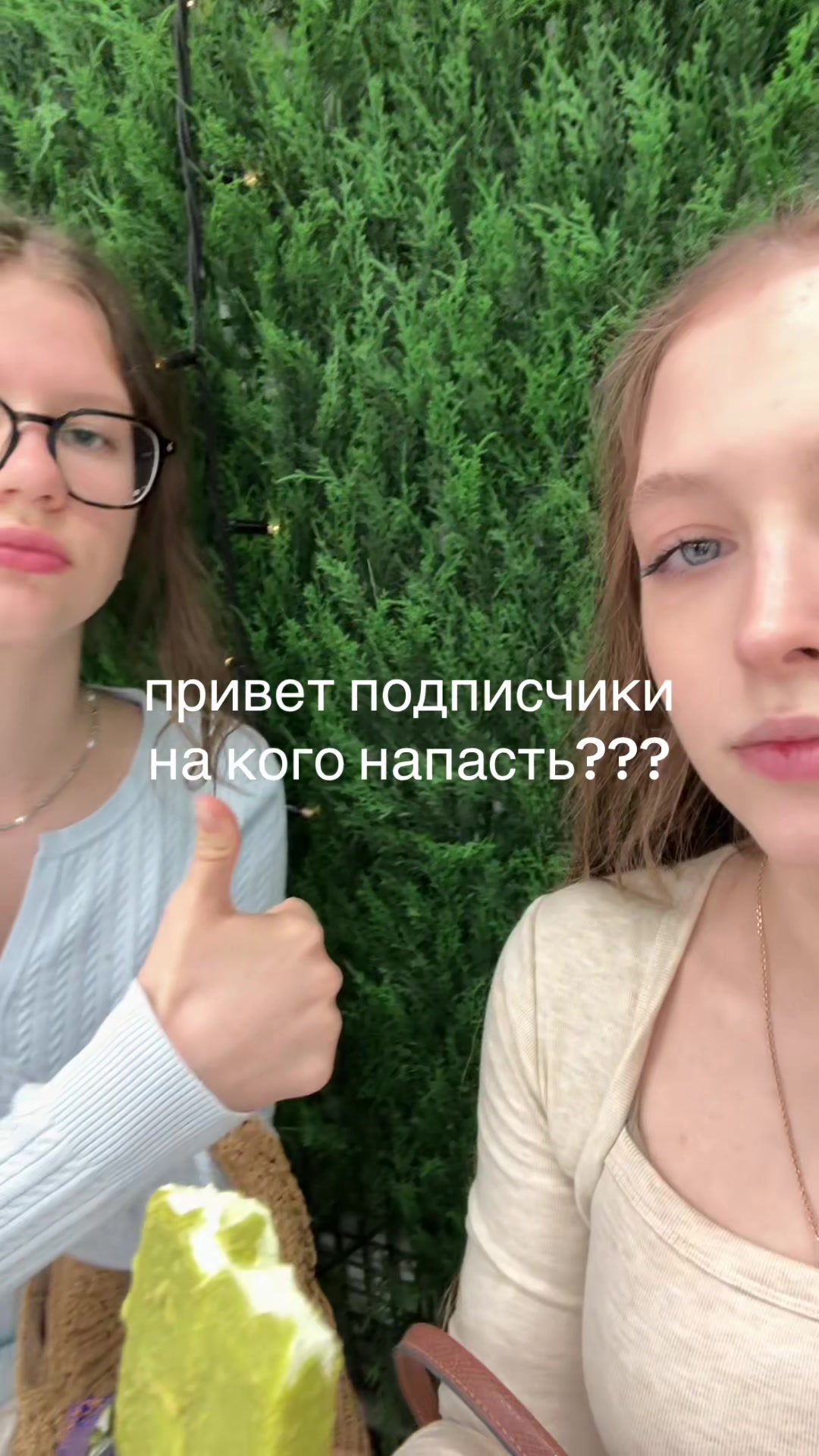 @нули за гадство